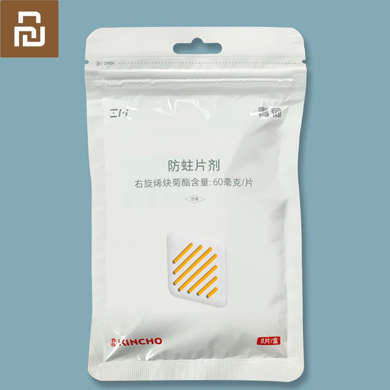 8 шт. антиклещевые таблетки Youpin Qinghe без запаха 12 месяцев долговечные безопасные и