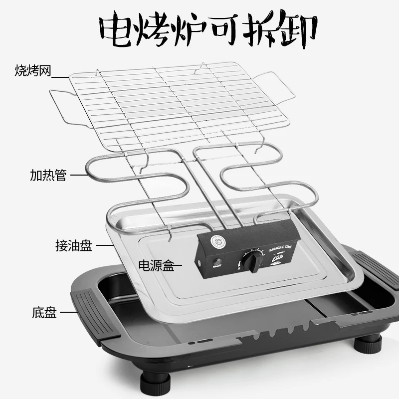 Купить Электрический гриль-гриль домашняя электрическая Бездымная домашняя электрическая машина для запекания кебаба семейная небольшая электр...