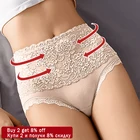 Женские Кружевные Трусики с высокой талией, бесшовное нижнее белье с эффектом подтяжки ягодиц, сексуальное нижнее белье, новинка 2021