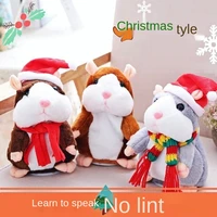 talking little hamster walking nodding 18cm childrens electric plush toy repeating imitating tongue recording little mouse