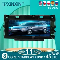 for jaguar xf 2016 2019 android 11 car stereo radio with screen player car gps navigation head unit carplay dsp