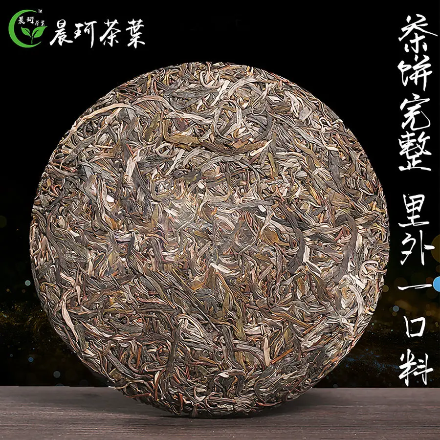 

Фотокитайский чай, чай из Пуэра Юньнань, чай из Пуэра, чай из ПУ, чай из Пуэра 357 г, чай из Пуэра, чай из Пуэра, чай из Юньнаня для похудения