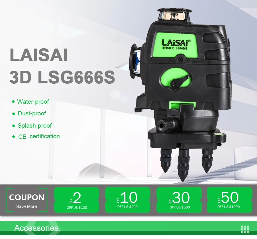 LAISAI 3d 12 лазерных линий лазерный уровень наливные 360 горизонтальный и вертикальный крест супер мощный зеленый луч лазерной уравнитель
