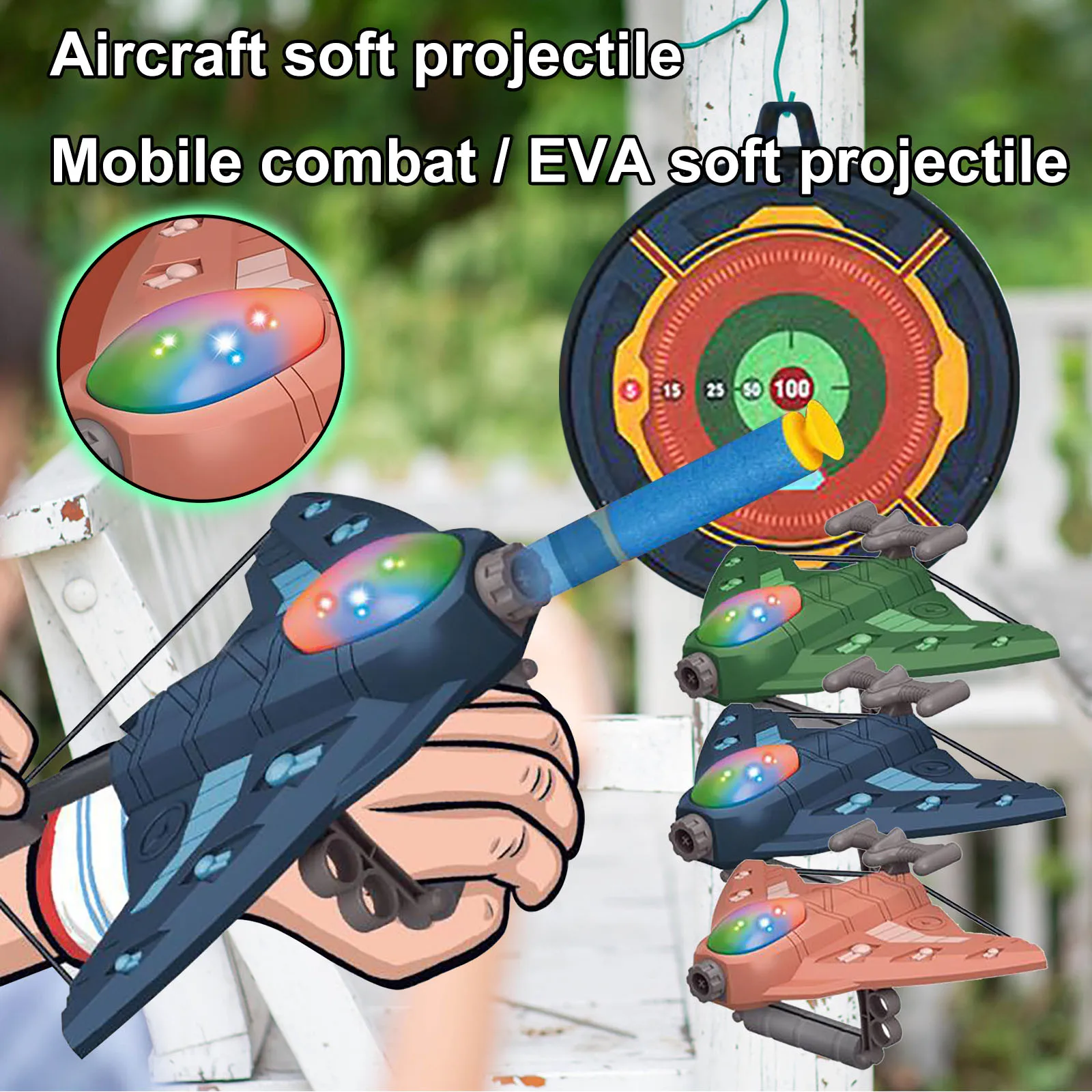 Новые детские игрушки детский самолет стрельба на присоске мягкая бомба ураган