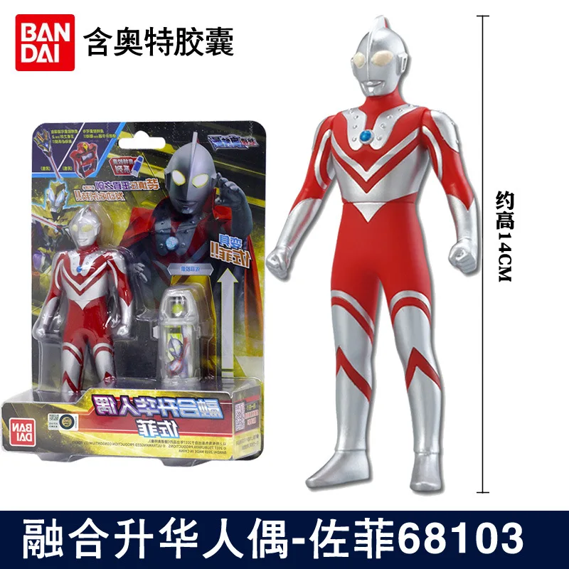 

Bandai Original Ultraman 14cm Doll Action Figure Cerro Diga Axdy Na Seven Zofi Jack Terro Fusion Capsule Toy