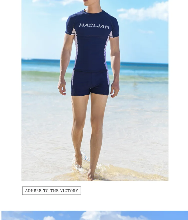 New Men's Swimwear Suit Short-sleeved Shirt Boxer Swim Trunks Loose XL Split Swimwear Quick-drying