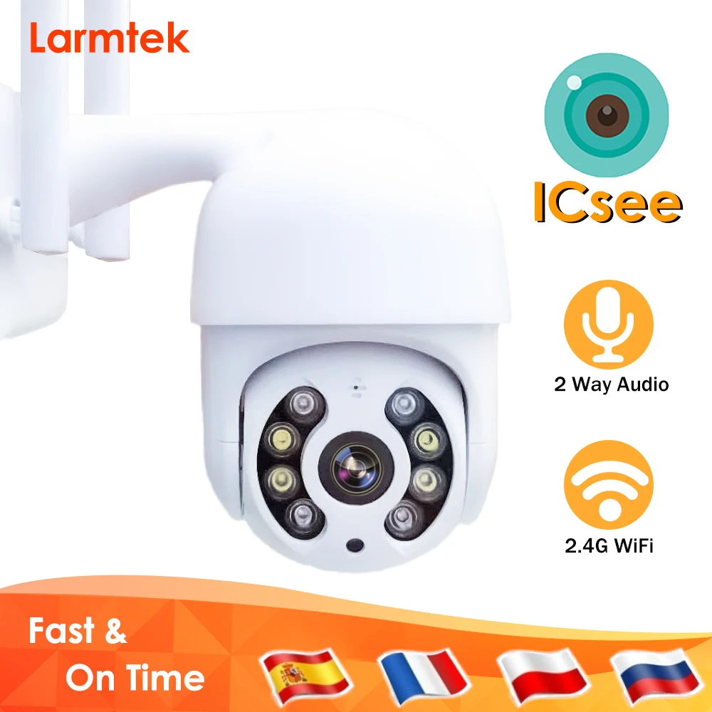 IP камера видеонаблюдения 5 МП Wi Fi 1080P 3 Мп|Камеры видеонаблюдения| |