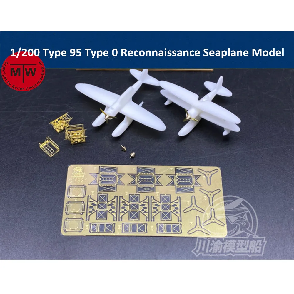

1/200 Scale Type 95 Type 0 Reconnaissance Seaplane Aircraft Model 2pcs/set