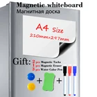 Магнитная доска размера A4, наклейка на холодильник, магнитная белая доска для сухого стирания, кухонная офисная доска для сообщений, подарок, 3 ручки, 1 ластик, 2 комплекта