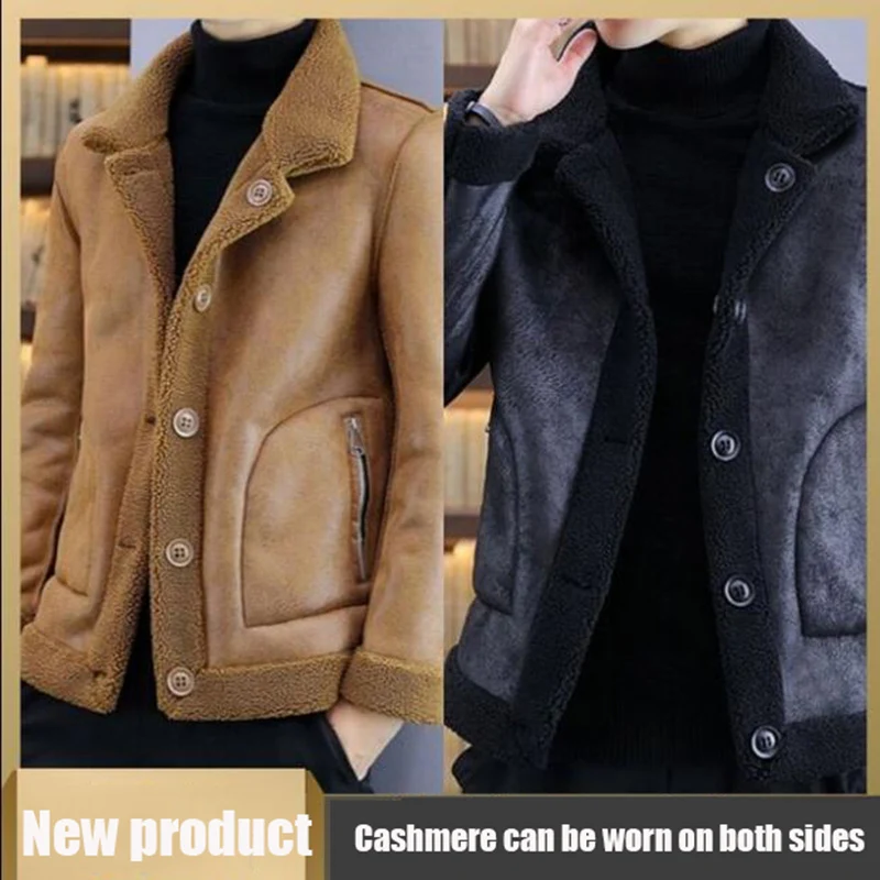 Мужские двухсторонние кожаные куртки на осень и зиму повседневные красивые