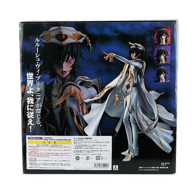 Аниме код Geass R2 Lelouch Lamperouge Британский рыцарь семь императоров белая накидка Ver ПВХ