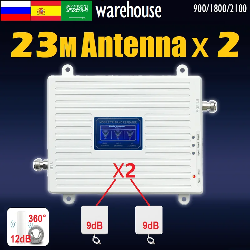 Усилитель сигнала сотовой связи BUgsm 2g 3g 4g LTE трехдиапазонный ретранслятор 4G для