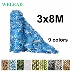 Усиленная камуфляжная сетка WELEAD, 3x8 м, военная, белая, синяя, черная, песочная, Садовая, маскирующая сетка, скрывающая 3x8 8x3 3*8 м 8*3 м