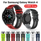Ремешок силиконовый для Samsung Galaxy Watch 4 40 мм 44 мм, спортивный смарт-браслет для Samsung galaxy watch 4 classic 42 мм46 мм