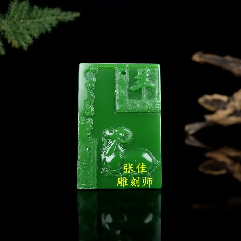 

Natural Green Hand Carved Zodiac Sheep Jade Pendant Fashion Jewelry Men's and Women's Zodiac Sheep Necklace