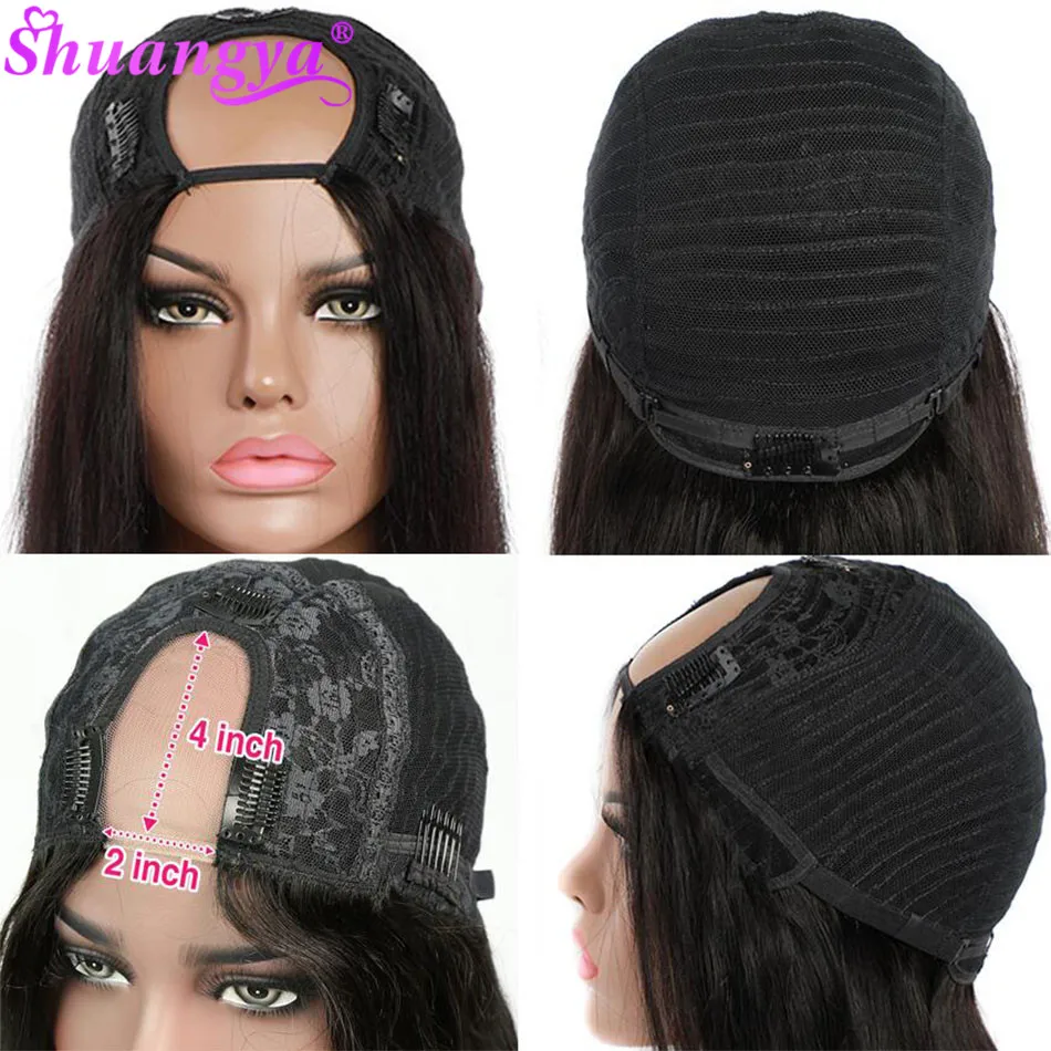 Shuangya U Part парик прямые волосы парики 100% Remy Glueless человеческие бразильские для