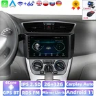 Мультимедиа Видео автомобильный dvd-плеер на основе Android для Nissan Sylphy B17 Sentra 12 2013 2014 2015 2016 2017 2018 Авто Gps Навигация стерео
