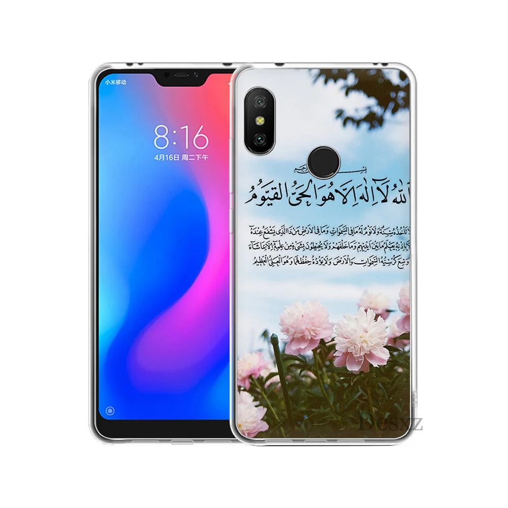 Чехол с цветочным узором арабский Коран Isla mi c кавычки мусульманин для Xiaomi Redmi 8 SE