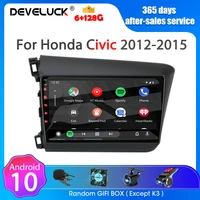 for honda civic 2012 2015 2din android carplay car radio multimedia video player navigation stereo dvd accessories speaker audio