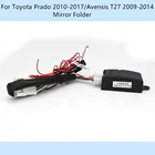 Автомагнитола с 2 боковыми зеркалами для Toyota Prado 2010-2017Avensis T27 2009-2014