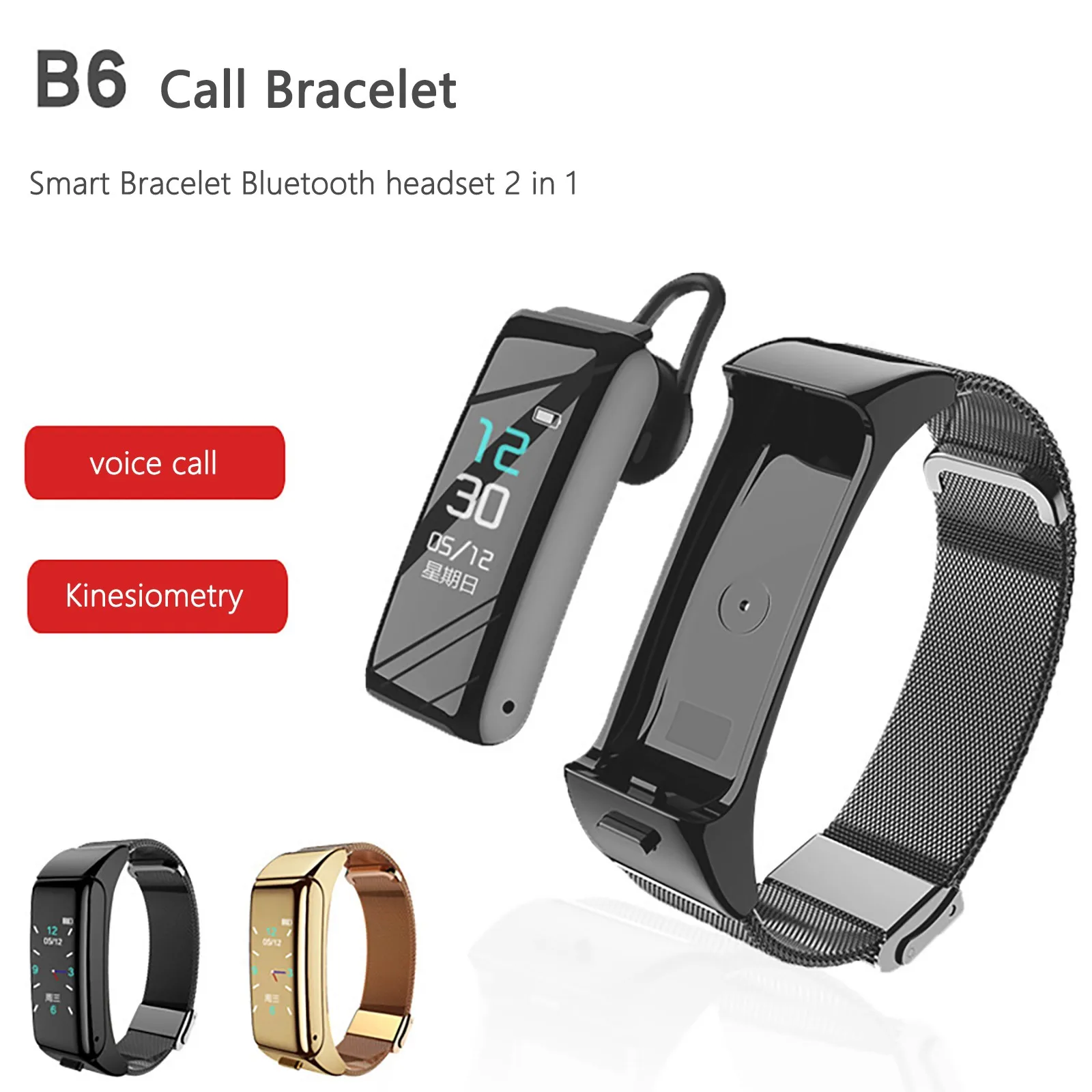 Умный браслет B6 Bluetooth гарнитура 2 в 1 цветной экран умный Браслет спортивные