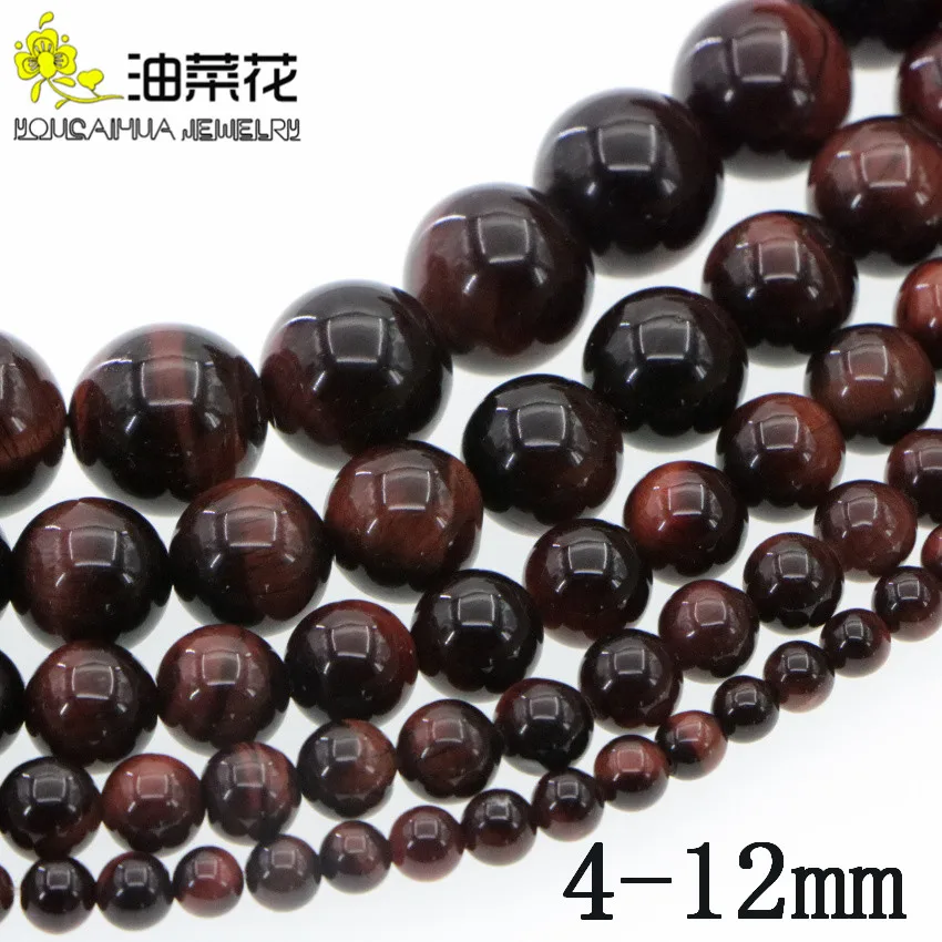 Натуральный камень 4-12 мм красный тигр сделай сам круглые свободные бусины