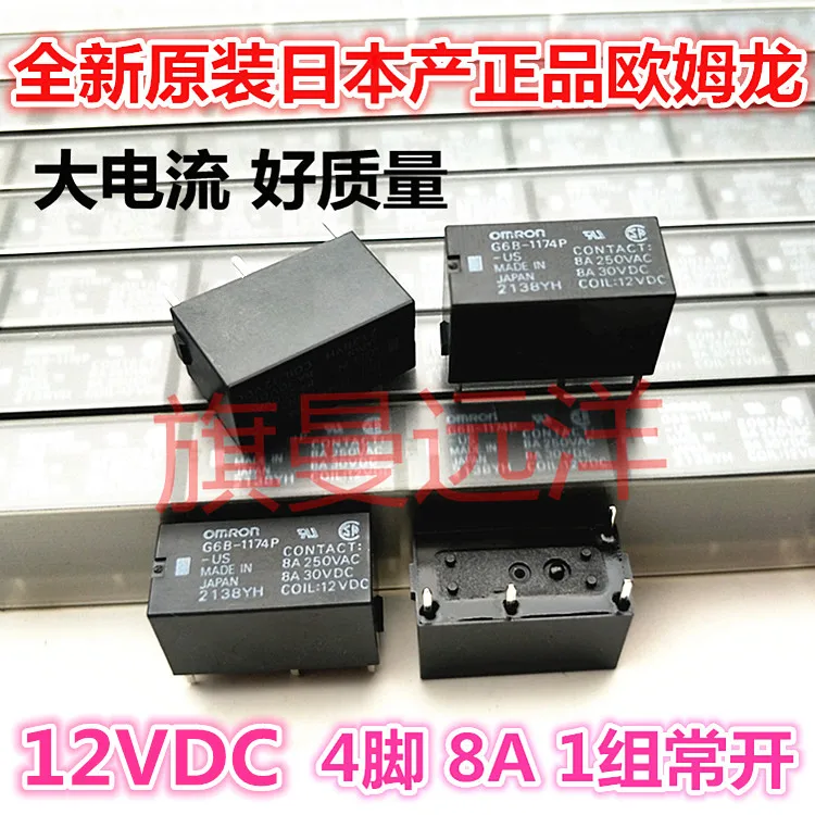 

5 шт./лот G6B-1174P-US 12VDC 1174P-FD-US-12VDC 4 8A 12V