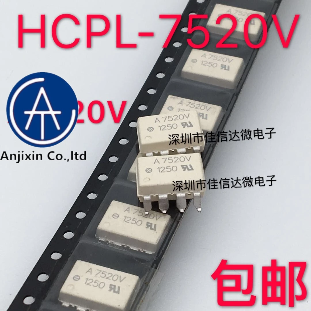 

HCPL-7520V HCPL-7520-500E A7520 SOP8 SMD оптрон A7520V