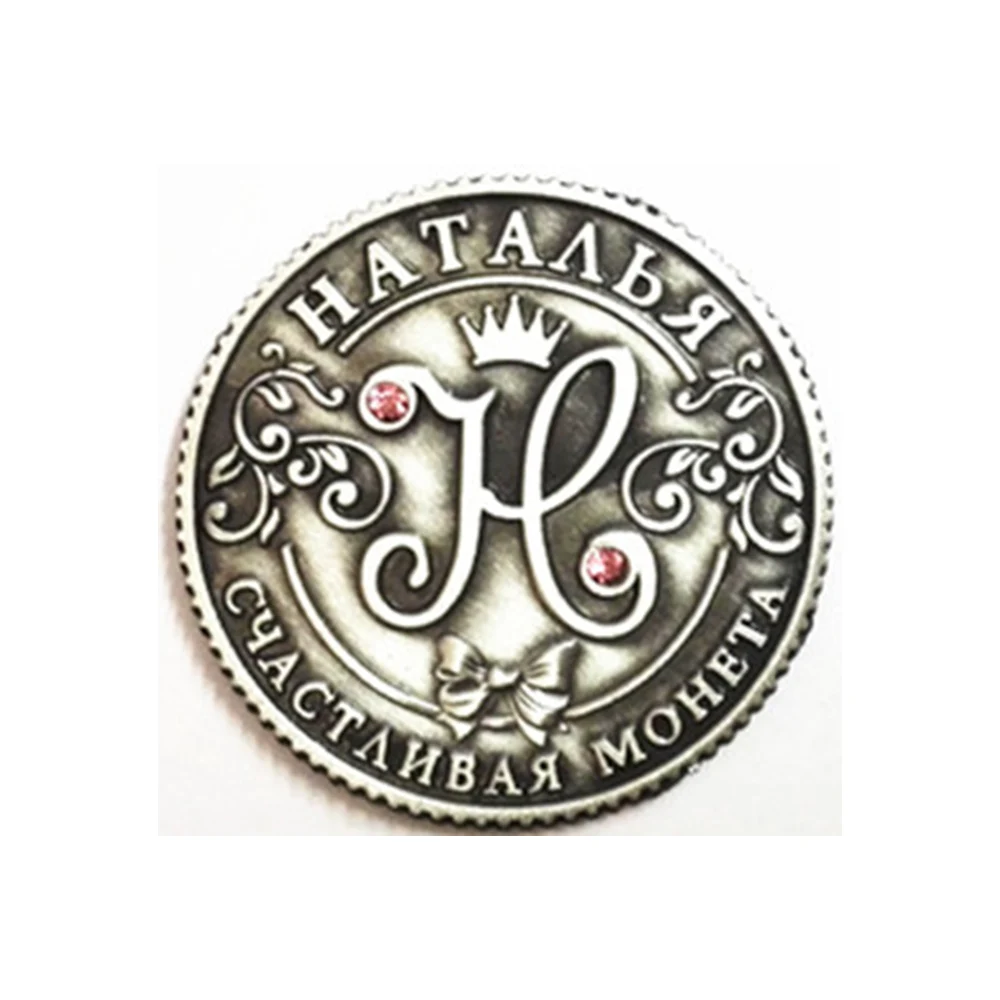 Бесплатная доставка креативный подарок в русском стильные монеты старинные