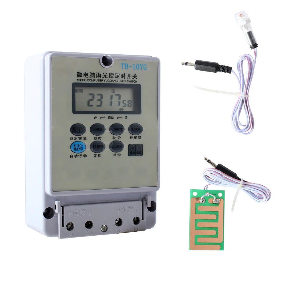 Фотоэлектрический переключатель таймер светильник с защитой от дождя 220 В 20 А 2