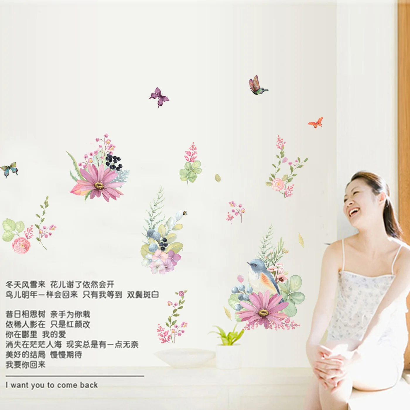 Новые Настенные стикеры в стиле Ins с цветами птицами бабочками художественный