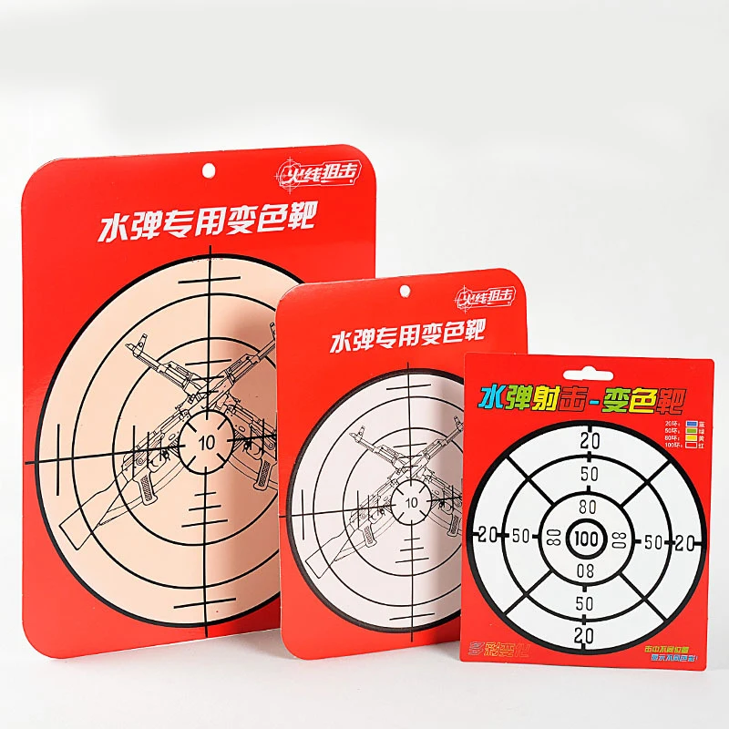 

Gel Blaster Shooting Discoloration Target For Practice 24*18mm