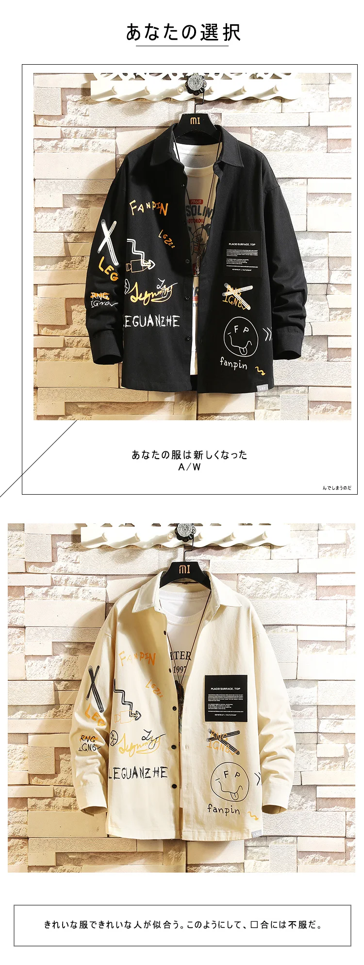 

Casual Brand Men'S Loose Hip Hop Streetwear Black Shirts Long Sleeves 2020 New Spring Autumn Plus OverAsian Size M-5XL