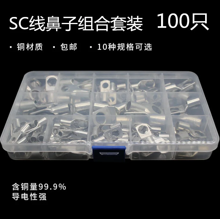 B100pcs платье Sc серии Peep медный Соединительный терминал Sc6-35 штучной упаковке
