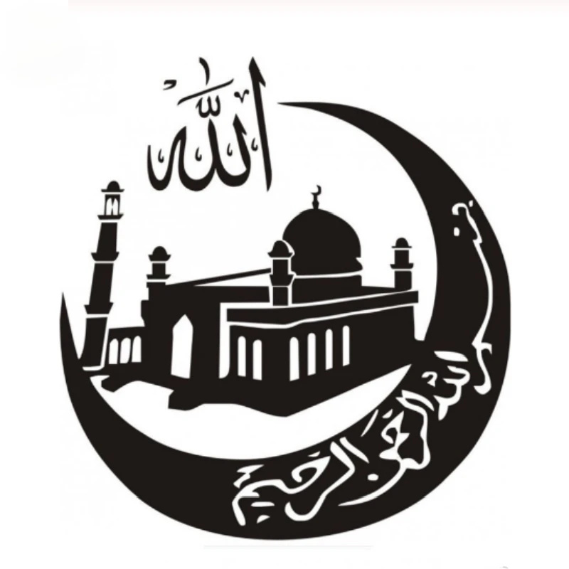 

Hot Sell Personality Car Sticker Islam Mosque Automobiles Motorcycles Accessories Fashion Waterproof Vinyl Decal,16cm*15cm