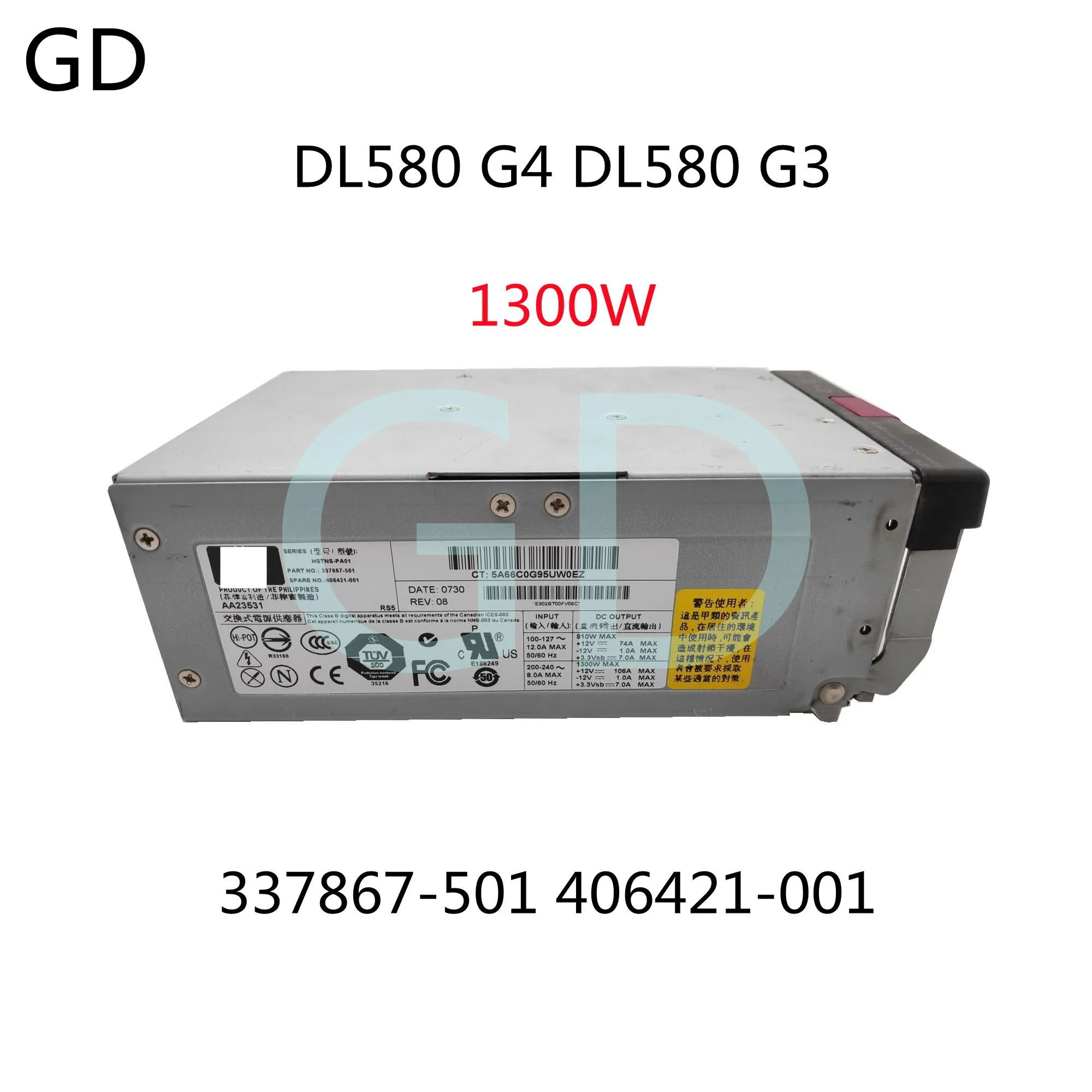GD оригинал для HP DL580 G4 G3 1300 Вт источник питания HSTNS-PA01 337867-501 406421-001 полностью