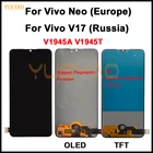 ЖК-дисплей 6,38 