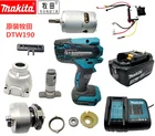 Makita DTW190Z DTW190 DTW190SFX1 ударный ключ переключатель корпус зарядное устройство