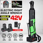 Беспроводной Электрический гаечный ключ, 38 Нм, 42 в, дюйма