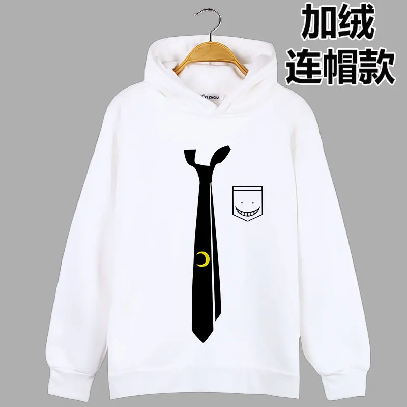 Худи для косплея в классе убийц толстовка с капюшоном из флиса принтом