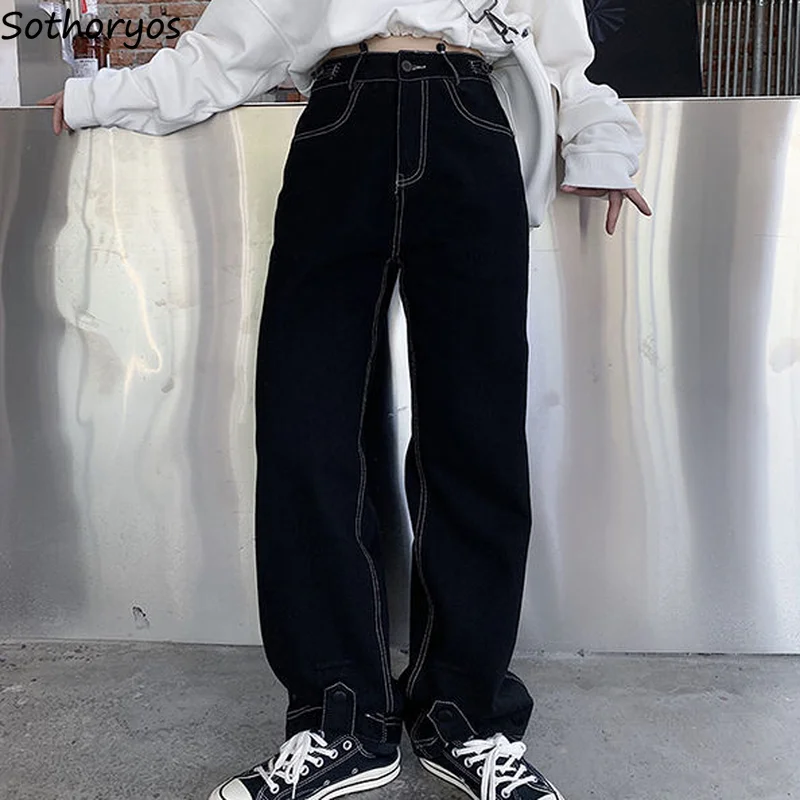 

Stylish S-5XL Women Jeans Black Panelled Empire Straight Retro Design Streetwear Harajuku Wide Leg All-match Students Fashion