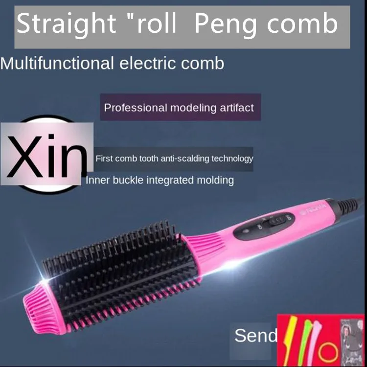 Профессиональный одношаговый фен для волос щетка испаритель выпрямитель и