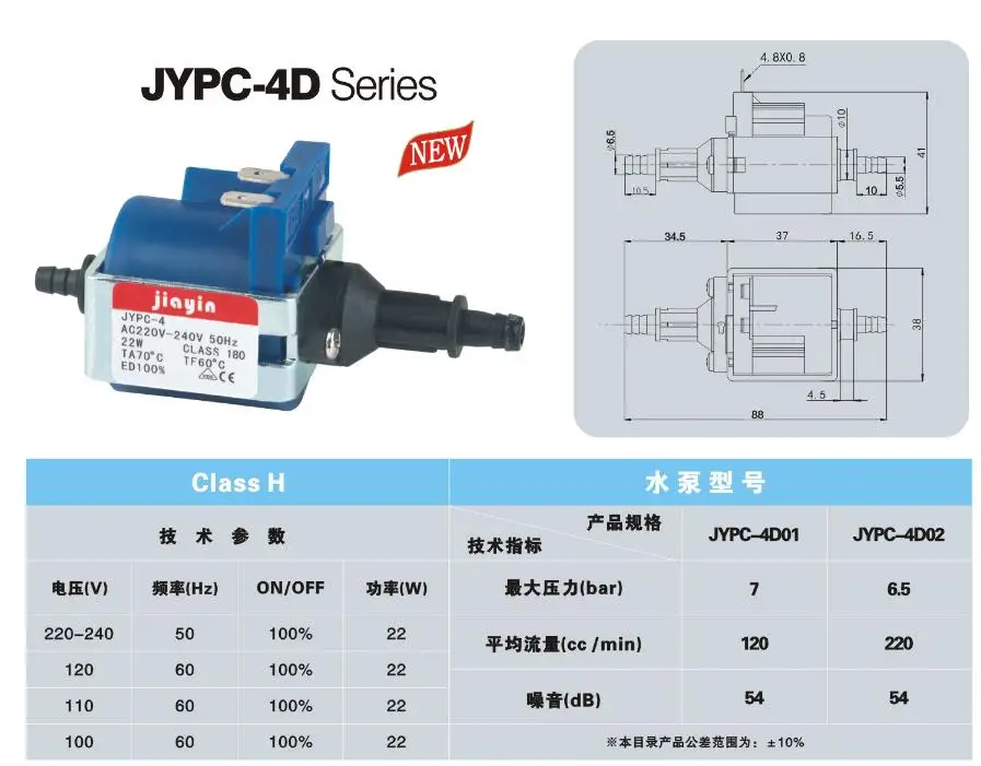 Origin Jiayin JYPC 4 AC 220V 240V 22W 7bar плунжерный тип водяной всасывающий насос