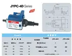 Origin Jiayin JYPC-4 AC 220V - 240V 22W 7bar плунжерный тип водяной всасывающий насос электромагнитный паровой газовый насос