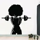 Виниловая наклейка на стену с изображением девушки афро в спортзале, для фитнеса, для кроссфита