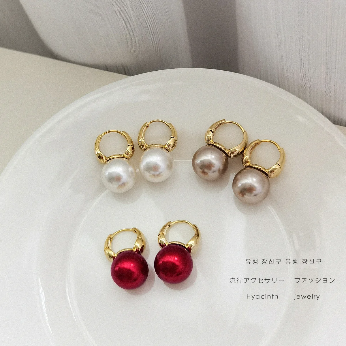 

High-quality Pearl Dangle Earrings French Retro Wild Hoop Earrings Popular Light Luxury Ear Ring New Christmas Exquisite Jewelry