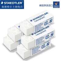 germany staedtler 526 b20b30b40 black white student drawing sketch eraser safe non toxic stationery supplies