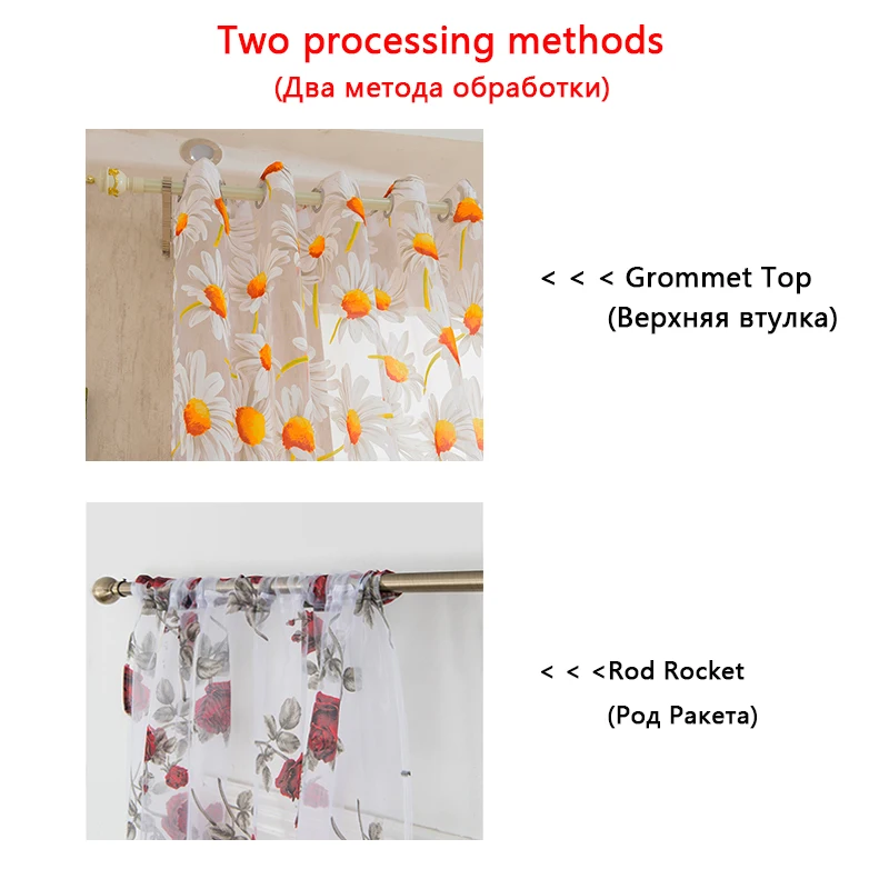 Готовые тюлевые Цветочные оконные занавески s выгорание отвесные для гостиной