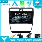Автомобильный радиоплеер на Android 11, навигация для Audi A6 C5 1997-2004 S6 RS6 1997-2004, GPS, мультимедиа, BT, без DVD