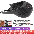 Видеорегистратор Автомобильный HD, Wi-Fi, для BMW X3 e83 f25 X4 f26 GT f34 f07 5 X1 X5 F15 2018 f30 320i